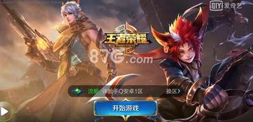 王者荣耀最新英雄大爆料